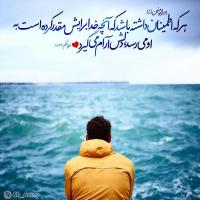 تکنیک آرامش برای رسیدن به صدای شش دانگ