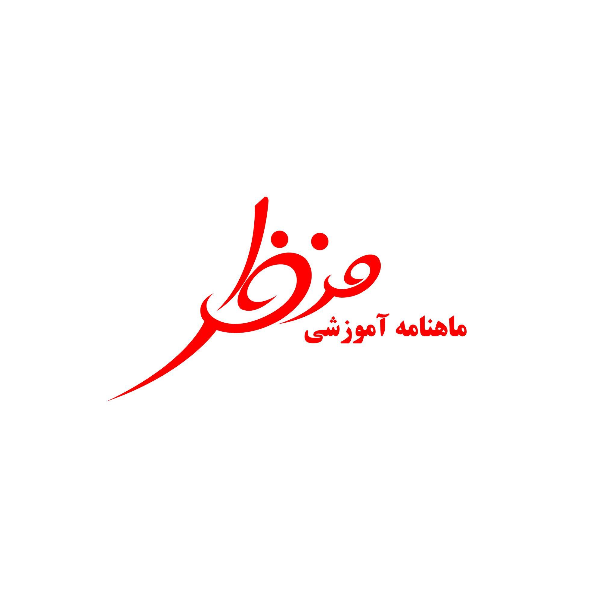 آرم (لوگوتایپ) ماهنامه آموزشی منظر