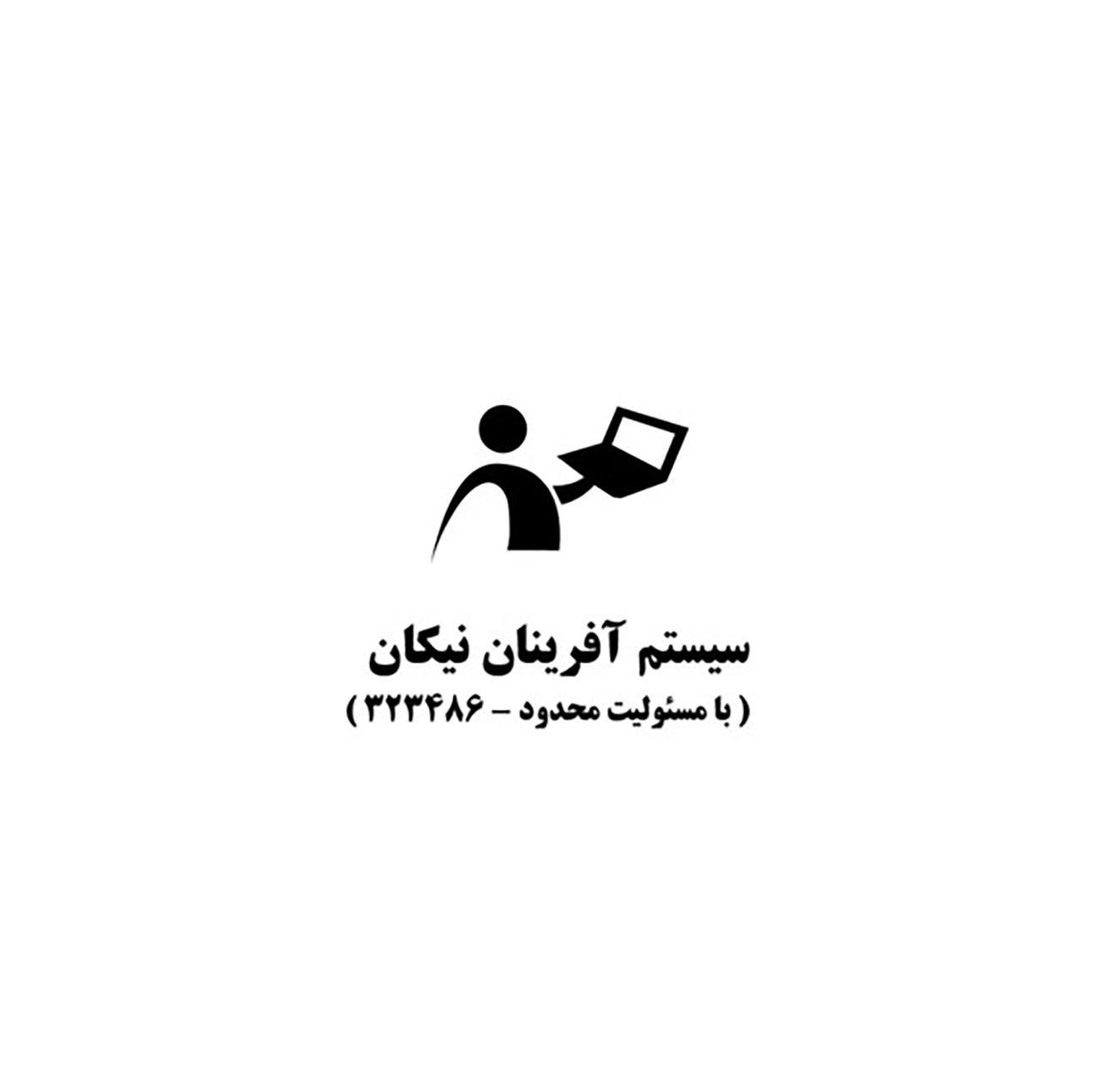 آرم پیکتوگرام شرکت فروش و تعمیرات لپ تاپ -  سال 1384